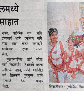 daily Sakal