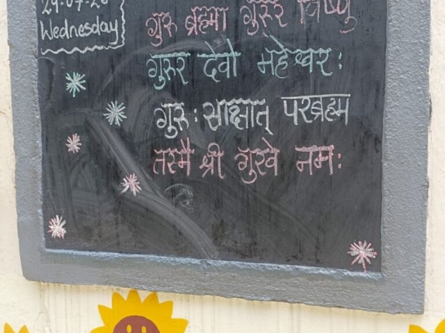 Guru_Pournima-2